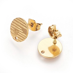 Golden Ion Plating(IP) 304 Stainless Steel Ear Stud Findings, with Ear Nuts/Earring Backs and Hole, Textured Flat Round with Cross Grain, Golden, 8mm, Hole: 1.2mm, Pin: 0.8mm