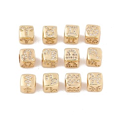 Golden 12 Constellations Brass Micro Pave Cubic Zirconia Beads, Cube, Golden, 7.5x7.5x7.5mm, Hole: 4.5mm, 12pcs/set