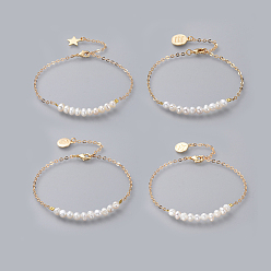 Real 18K Gold Plated Beaded Bracelets, with Natural Pearl and Brass Cable Chains, White, Real 18K Gold Plated, 9 inch(23cm)