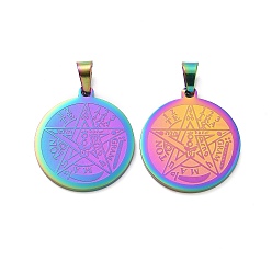 Rainbow Color Religion 304 Stainless Steel Flat Round, Tetragrammaton Pentagram Wiccan Pendant, Rainbow Color, 27x24x2mm, Hole: 8x4mm
