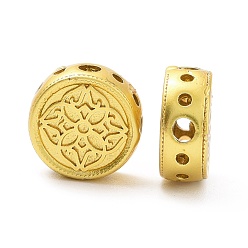 Matte Gold Color Rack Plating Brass Beads, Long-Lasting Plated, Lead Free & Cadmium Free, Flat Round with Flower, Matte Gold Color, 9.5x4mm, Hole: 0.9mm and 1.6mm