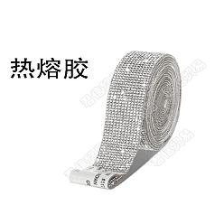 Crystal Fingerinspire Hot Melting Glass Rhinestone Glue Sheets, for Trimming Cloth Bags and Shoes, Crystal, 27mm, 4m/roll