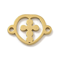 Настоящее золото 18K Ионное покрытие (ip) 201 полые соединительные подвески из нержавеющей стали, сердце соединяется с крестом, реальный 18 k позолоченный, 10x14x1 мм, отверстие : 1.2 мм