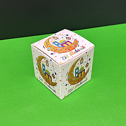 Flower Ramadan Square Cardboard Candy Box, Candy Gift Case, Flower, 6.5x6.5x6.5cm
