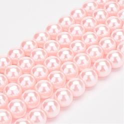 Pink Eco-Friendly Glass Pearl Beads Strands, Grade A, Round, Dyed, Cotton Cord Threaded, Pink, 10mm, Hole: 1.2~1.5mm, about 42pcs/strand, 15.7 inch