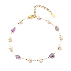 Amethyst Natural Amethyst & Pearl Beaded Anklet, Gold Plated Stainless Steel Jewelry for Women, 9.65~9.92 inch(245~252mm)