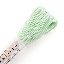 Aquamarine Polyester Sewing Thread, for Hand & Machine Sewing, Tassel Embroidery, Aquamarine, 0.15mm, about 43.74 Yards(40m)/Skein
