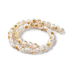 WhiteSmoke Handmade Gold & Silver Foil Lampwork Beads, Round, WhiteSmoke, 12mm, about 33pcs/strand, 15.59 inch(39.6cm)