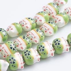 Lawn Green Handmade Printed Porcelain Beads, Lucky Cat, Lawn Green, 14x14x11.5mm, Hole: 2mm, about 25pcs/Strand, 12.20''(31cm)