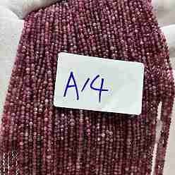 Турмалин Натуральный красный турмалин бусы нити, круглые, 2 мм, отверстие : 0.5 мм, около 190 шт / нитка, 14.96'' (38 см)