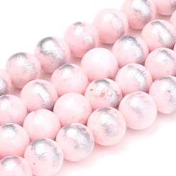 Misty Rose Natural Jade Beads Strands,  Brushed Silver Color, Dyed, Round, Misty Rose, 8mm, Hole: 0.8mm, about 50pcs/strand, 15.7 inch(40cm)