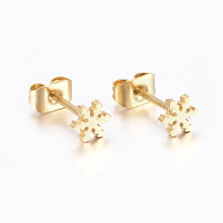 Golden 304 Stainless Steel Ear Studs, Hypoallergenic Earrings, Snowflake, Golden, 5x4.5x1mm, Pin: 0.8mm