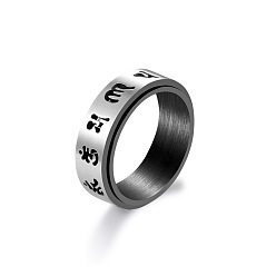 Black Om Mani Padme Hum Stainless Steel Rotating Finger Ring, Fidget Spinner Ring for Calming Worry Meditation, Black, US Size 7(17.3mm)