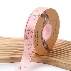 Pink 48 ярдовые полиэфирные ленты с золотым тиснением и штурвалом, подарочная упаковка, розовые, 1 дюйм (25 мм)
