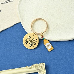 Drink Легированная эмаль и 201 брелок из нержавеющей стали, литыми кольцами, пить, 6.6 см, Кулон : 30~34 мм