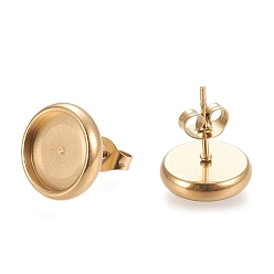 Золотой Ионное покрытие (ip) 304 настройки серег из нержавеющей стали, с уха орехов, плоско-круглые, золотые, 12.5 мм, штифты : 0.8 мм, лоток : 10 мм