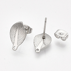 Stainless Steel Color 304 Stainless Steel Stud Earring Findings, with Loop and Ear Nuts/Earring Backs, Leaf, Stainless Steel Color, 13.5x8mm, Hole: 1mm, Pin: 0.7mm