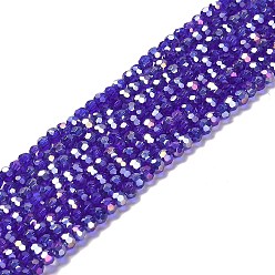 Mauve Transparent Glass Beads, Faceted, Round, Mauve, 3.5x3mm, Hole: 1mm, about 168~169pcs/strand, 19.09''(48.5cm)