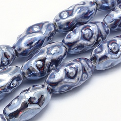 Light Steel Blue Handmade Eco-Friendly Porcelain Beads, Rice, Light Steel Blue, 34.5~35x17~18x15~16mm, Hole: 3mm