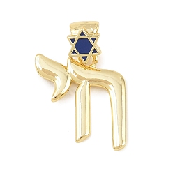 Синий Латунь эмаль подвески, еврейский символ «чай» с амулетом в виде звезды Давида, долговечный, стойки покрытие, без свинца и без кадмия, реальный 18 k позолоченный, синие, 24 мм, отверстие : 5x3 мм