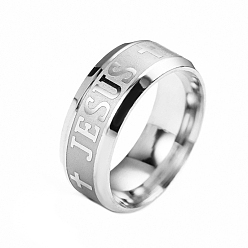 Stainless Steel Color Easter Theme Titanium Steel Wide Band Rings for Men, Word JESUS, Stainless Steel Color, US Size 10 1/4(19.9mm), 8mm
