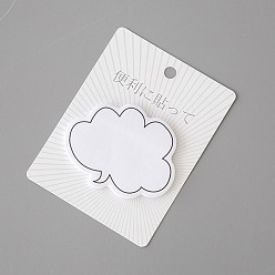 Cloud Dialogue Paper Memo Pad Sticky Notes, Sticker Tabs, for Office School Reading, Cloud Pattern, 73x60mm