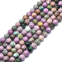 Lepidolite Natural Lepidolite/Purple Mica Stone Beads Strands, Round, 8mm, Hole: 1mm, about 48pcs/strand, 15.55 inch(39.5cm)