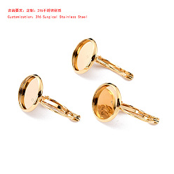 Золотой 316 серьги-зажимы из хирургической нержавеющей стали, плоско-круглые, золотые, лоток : 6 мм, 16x8x11 мм, штифты : 0.7 мм