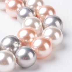 Colorful Round Shell Pearl Bead Strands, Colorful, 8mm, Hole: 1mm, about 50pcs/strand, 15.7 inch