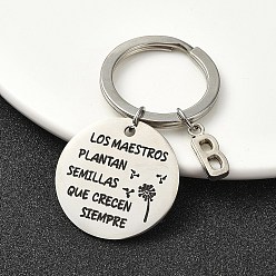 Letter B Сплав брелок, с 304 фурнитурой из нержавеющей стали, В письме, 6 см