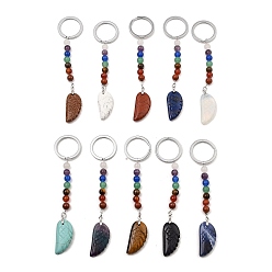 Mixed Stone Natural & Synthetic Gemstone Feather Keychain, with Chakra Gemstone Bead and Platinum Tone Rack Plating Brass Findings, 11.4cm