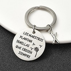 Letter X Сплав брелок, с 304 фурнитурой из нержавеющей стали, Письмо X, 6 см