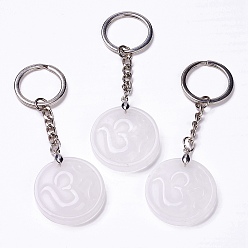 Quartz Crystal Flat Round with Ohm/Aum Natural Quartz Crystal Pendant Keychain, with Alloy & Brass Findings, 8.9cm