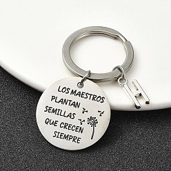 Letter H Сплав брелок, с 304 фурнитурой из нержавеющей стали, Письмо ч, 6 см