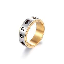 Golden Om Mani Padme Hum Stainless Steel Rotating Finger Ring, Fidget Spinner Ring for Calming Worry Meditation, Golden, US Size 7(17.3mm)