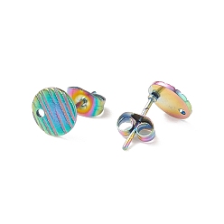 Rainbow Color Ion Plating(IP) 304 Stainless Steel Ear Stud Findings, with Ear Nuts/Earring Backs and Hole, Textured Flat Round with Cross Grain, Rainbow Color, 8mm, Hole: 1.2mm, Pin: 0.8mm