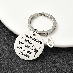 Letter O Сплав брелок, с 304 фурнитурой из нержавеющей стали, Письмо O, 6 см