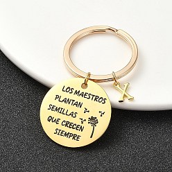 Letter X 201 брелок с буквами из нержавеющей стали и латуни, литыми кольцами, золотые, Письмо X, 6.2 см, Кулон : 12~30 мм