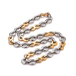 Golden & Stainless Steel Color Vacuum Plating 304 Stainless Steel Infinity Link Chains Necklace, Hip Hop Jewelry for Men Women, Golden & Stainless Steel Color, 22.68 inch(57.6cm)