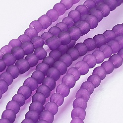 Purple Transparent Glass Bead Strands, Frosted, Round, Purple, 6mm, Hole: 1.3~1.6mm, about 140pcs/strand, 31.4 inch