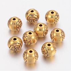 Antique Golden Metal Alloy Beads, Cadmium Free & Nickel Free & Lead Free, Antique Golden, Round, 8mm, Hole: 1mm