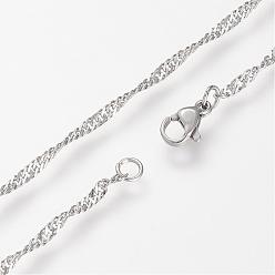 Stainless Steel Color 304 Stainless Steel Singapore Chains Necklaces, Water Wave Chain Necklaces, with Lobster Clasps, Stainless Steel Color, 18.1 inch(46cm)x2.2mm