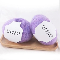 Lilac Acrylic Fibers Yarn, for Knitting & Crochet DIY Craft, Warm Yarn for Bag Hat Scarves Clothes Gloves Slippers Dolls, Lilac, 0.9mm