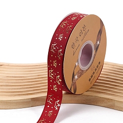 Dark Red 44M Gold Stamping Crown Polyester Grosgrain Ribbon, Garment Accessories, Dark Red, 1 inch(25mm), about 48.12 Yards(44m)/Roll