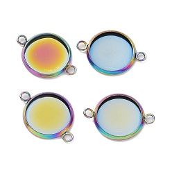 Rainbow Color Ion Plating(IP) 304 Stainless Steel Cabochon Connector Settings, Plain Edge Bezel Cups, Flat Round, Rainbow Color, Tray: 12mm, 20x13x2mm, Hole: 2mm