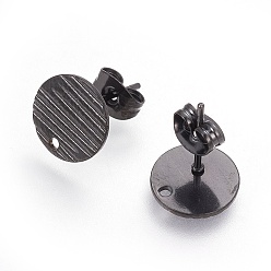Electrophoresis Black 304 Stainless Steel Ear Stud Findings, with Ear Nuts/Earring Backs and Hole, Textured Flat Round with Cross Grain, Electrophoresis Black, 12mm, Hole: 1.2mm, Pin: 0.8mm