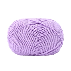Plum Milk Cotton Knitting Acrylic Fiber Yarn, 4-Ply Crochet Yarn, Punch Needle Yarn, Plum, 2mm