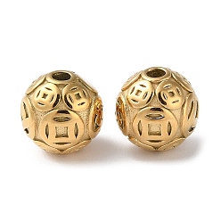 Real 14K Gold Plated 304 Stainless Steel Beads, Round with Coin Pattern, Real 14K Gold Plated, 11x11mm, Hole: 3mm