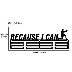 Electrophoresis Black Модная железная вешалка для медалей, настенная стойка для дисплея, 15 крючки, с винтами, слово, потому что я могу, электрофорез черный, 138x400 мм