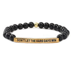 Black Onyx Набор эластичных браслетов с вдохновляющей цитатой из латуни и натурального черного оникса., Не позволяйте трудным дням победить. Эластичные браслеты для мужчин., окрашенная и подогревом, 6.89 дюйм (17.5 см)